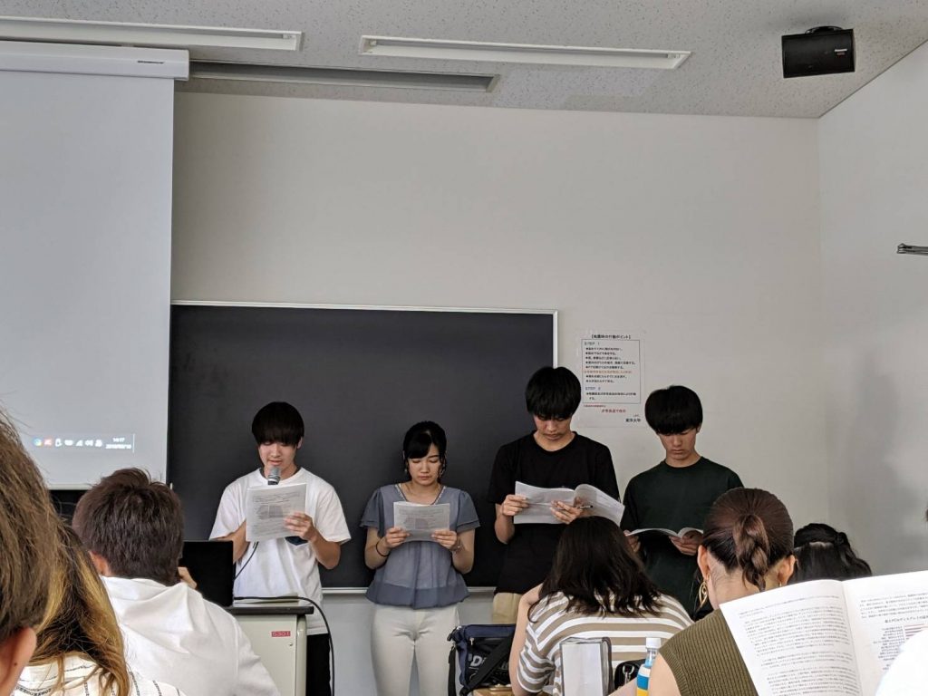 Mrgp中間報告会 東洋大学白山キャンパス Nakagawa Seminar